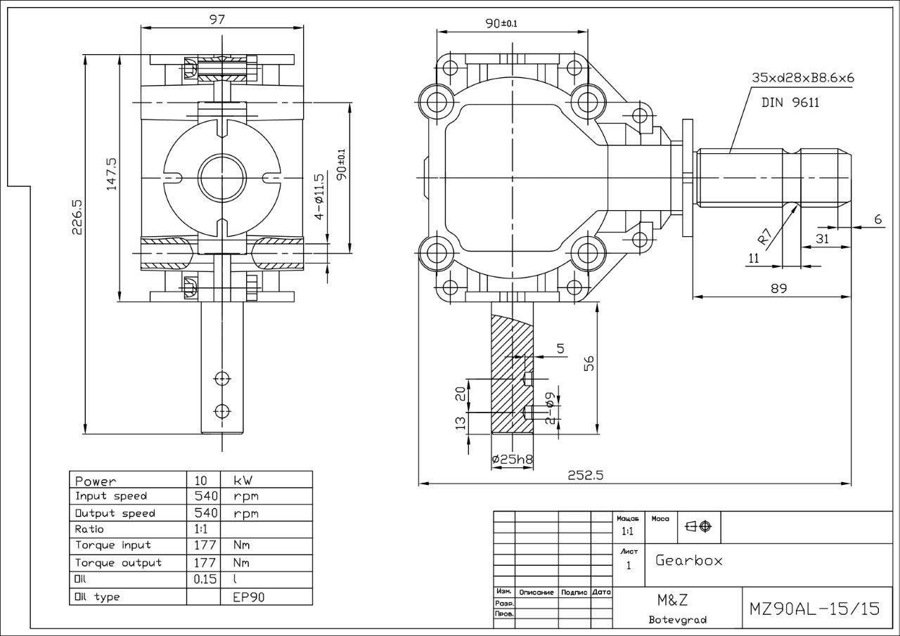 GEARBOX sobib THE väetiselaotur ALUM. SINGLE DISC SPREADER "FUNNEL", alumiinium, I=1:1.14, Z=16/14