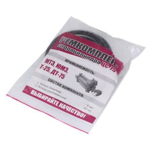 Hüdraulika silinder SEAL KIT C75